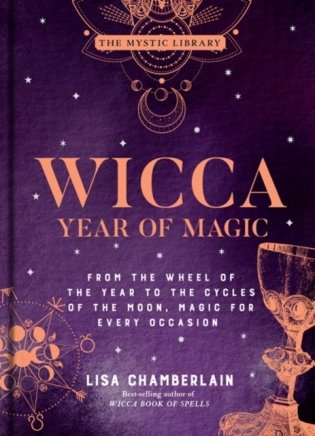 Wicca Year of Magic, 8: From the Wheel of the Year to the Cycles of the Moon, Magic for Every Occasion фото книги