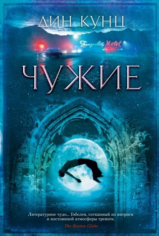 Чужие фото книги