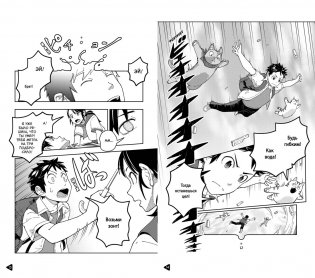 Прощание с котом фото книги 3