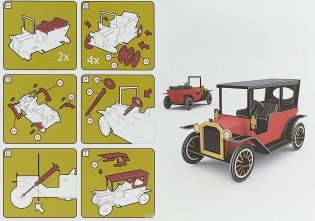 3D картонный конструктор. Автомобиль (+ книга) фото книги 5