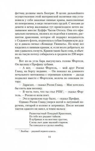 V. фото книги 12