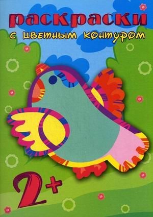 А за ней воробышек фото книги