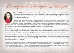 Тетрадь для нот. Рыжий кот фото книги 3