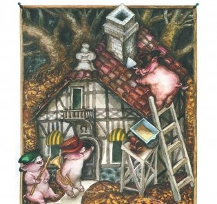 Наши сказки: Сказки любимых писателей фото книги 5