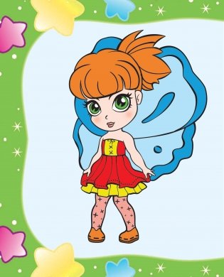 Раскраски для девочек. Цветочные эльфы фото книги 3