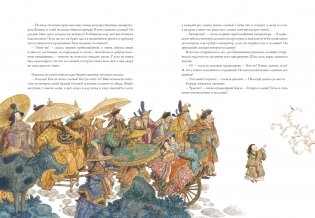 Сказки фото книги 7