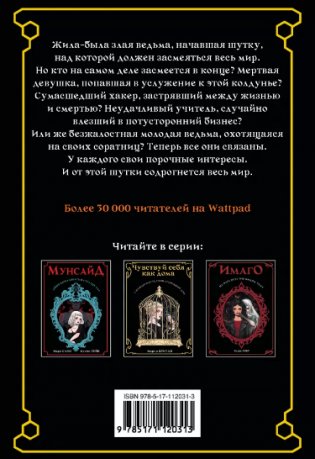 Улей фото книги 2