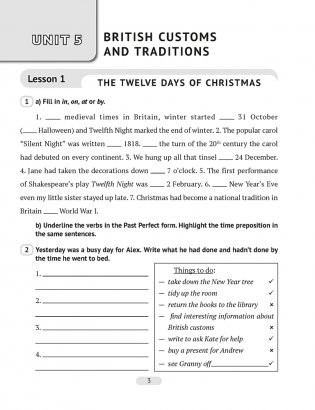 Английский язык. 8 класс. Практикум-2 (повышенный уровень) фото книги 2