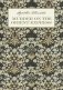Убийство в восточном экспрессе = Murder on the Orient Express: книга для чтения на англ.языке фото книги маленькое 2