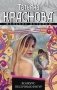 Конкурс песочных фигур фото книги маленькое 2