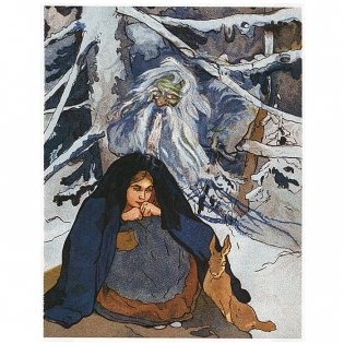 Наши старые сказки. "Морозко", "Сивка-Бурка", "Горе", "Горшеня", "По щучьему велению" и другие фото книги 4