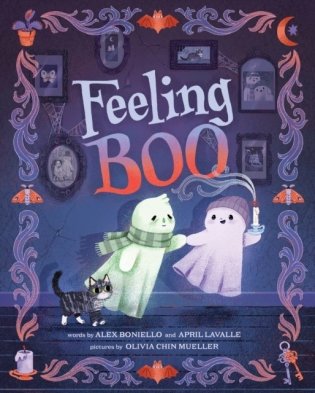 Feeling boo фото книги