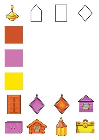 Развивающая игра-лото "Логические таблицы" фото книги 5