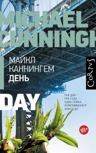 День фото книги