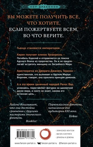 Имя всего сущего фото книги 2