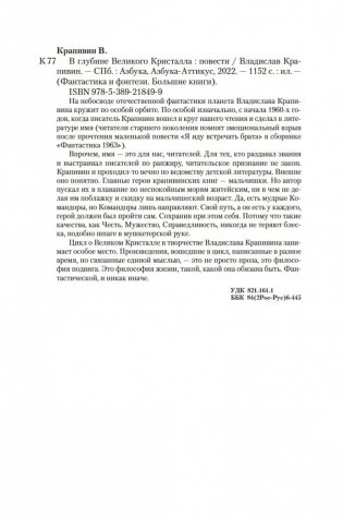 Я Пилигрим фото книги 20