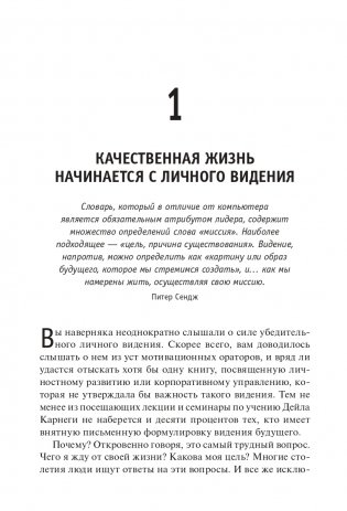 Как прожить яркую жизнь фото книги 7