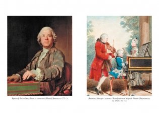 Пять прямых линий: Полная история музыки фото книги 6