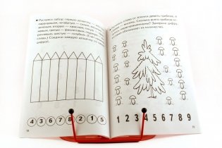 Развиваем математические способности. Тетрадь для детей 4-5 лет фото книги 2