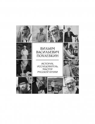 Большая кулинарная книга фото книги 2