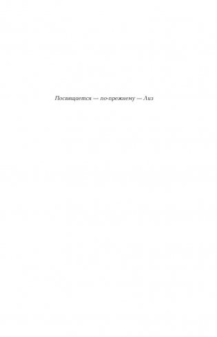 Боевой маг фото книги 6