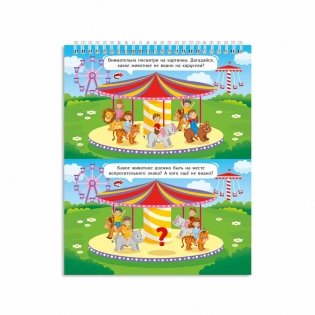 Обучающий блокнот. Развиваем логику фото книги 2