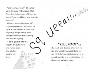 Dungeon Runners: Hero Trial фото книги 9