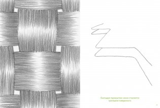 Перспектива. Законы пространства для художников фото книги 7