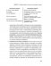 Год, прожитый правильно. 52 шага к здоровому образу жизни фото книги маленькое 9