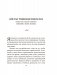 Жизненное правило 80/20: Как успевать больше с меньшими усилиями фото книги маленькое 10