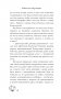 Бесплатный сыр для второй мышки фото книги маленькое 6