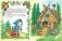 Три медведя и другие сказки фото книги маленькое 3