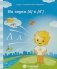 Логопедическая тетрадь на звуки [Л], [Л'] фото книги маленькое 2