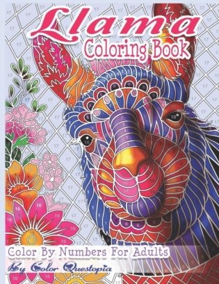 Llama Coloring Book - Color By Numbers For Adults: Llama Gift for Women, Girls, Men, Boys And Everyone Feeling the Llama Love! фото книги