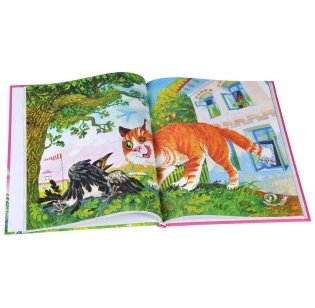 Бабочка и корова фото книги 3