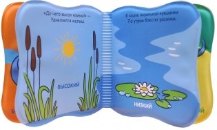 Купашки. Кораблик. Величина фото книги 2