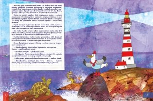 Куда пойдём? В музей транспорта! Тетрадка-квест. Школа развития "Маяк" фото книги 3