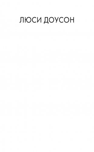 Кто прислал мне письмо? фото книги 2