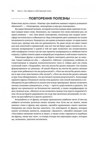 Йога: обучение не только позам. Практическое руководство по интегрированию в занятия йогой свежих идей и вдохновения фото книги 9
