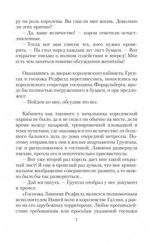 Проблема выбора фото книги 6