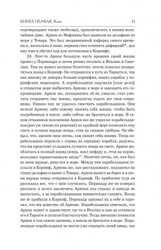 История фото книги 11