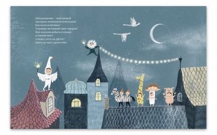 День рождения фото книги 6