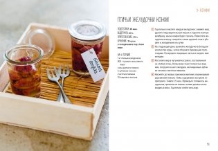 Мясные деликатесы. Закуски, паштеты, колбаски, ветчина фото книги 7