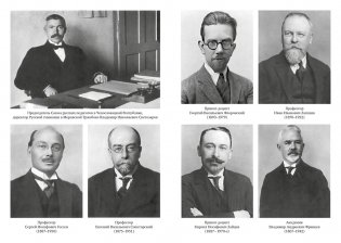 Дети русской эмиграции фото книги 2