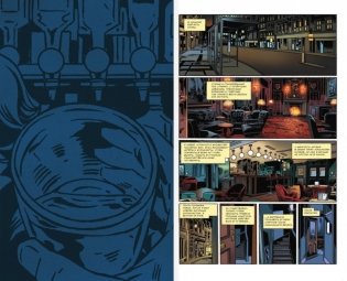 Правдоподобные истории фото книги 4