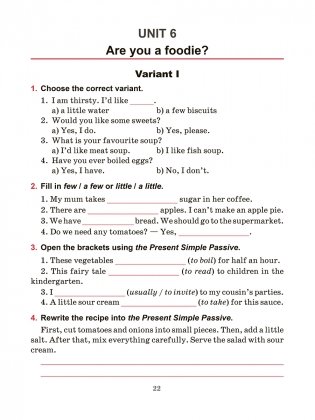 Тесты по английскому языку. 6 класс фото книги 7