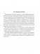 Новый англо-русский и русско-английский словарь для школьников фото книги маленькое 5