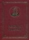 Молитвы в дорогу фото книги маленькое 2