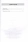 Черчение. 10 класс. Примерное календарно-тематическое планирование. 2025/2026 учебный год фото книги маленькое 6