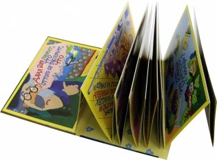 Кто? фото книги 4